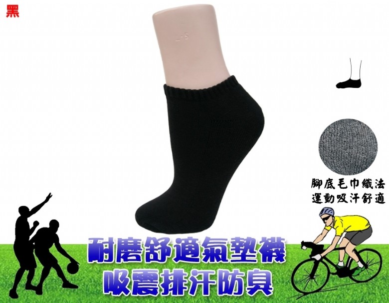 台豐實業社
